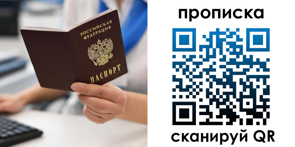 временная регистрация адрес в Киржаче