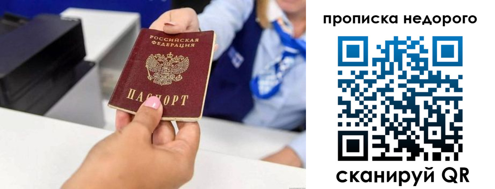 временная регистрация адрес в Киржаче