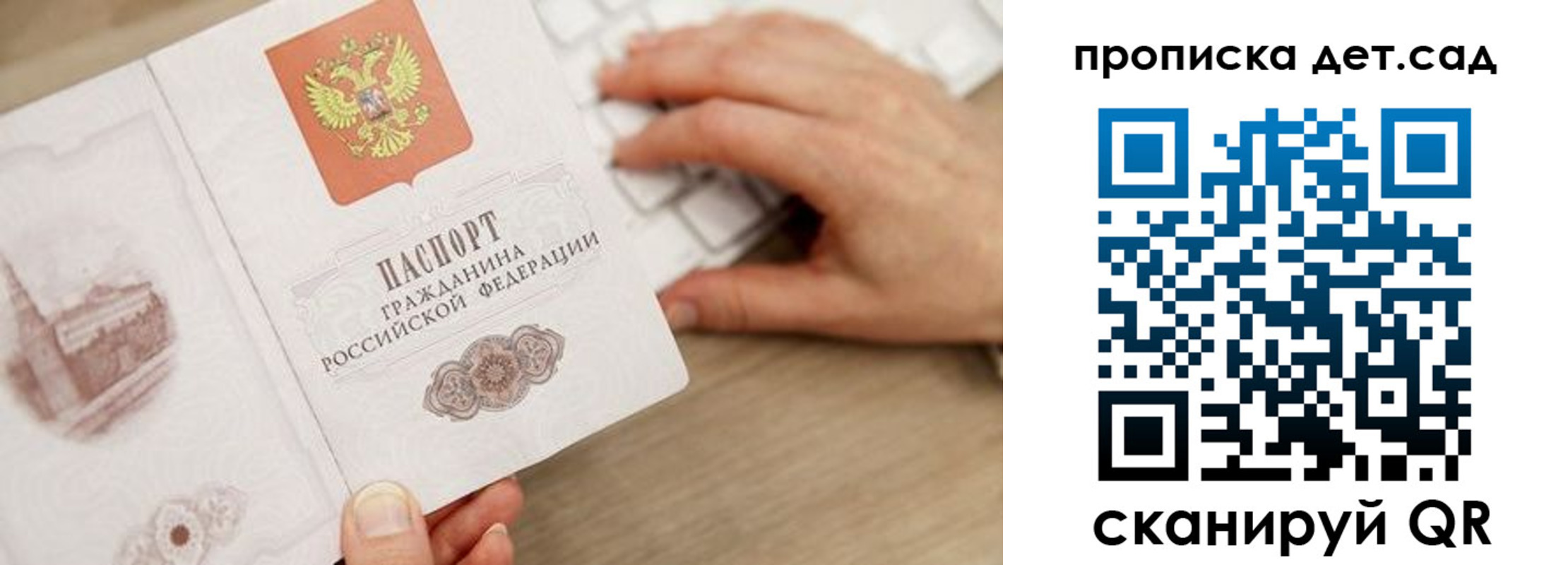 временная регистрация в Киржаче