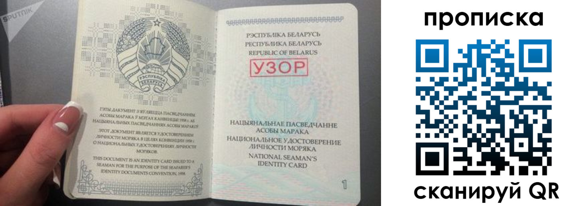 прописка в квартире в Киржаче