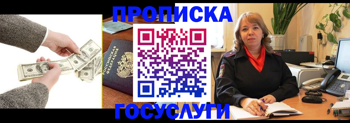 найти адрес прописки в Киржаче